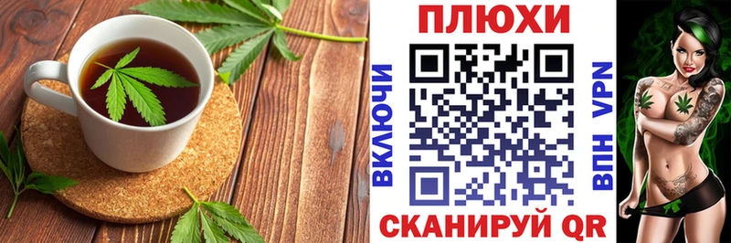 Еда ТГК марихуана  shop как зайти  Татарск 