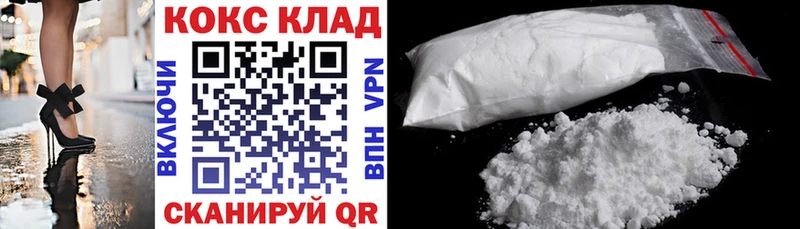 КОКАИН 97% Татарск