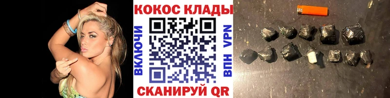 COCAIN 99%  mega вход  Татарск 