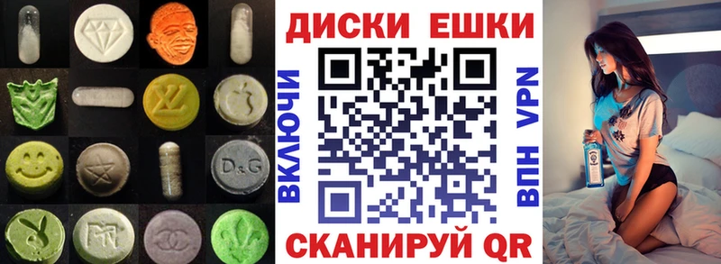 ЭКСТАЗИ 280мг  Татарск 