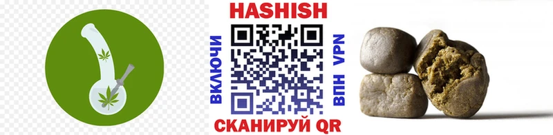 Гашиш индика сатива  Татарск 