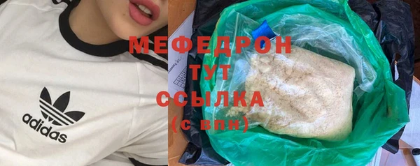 spice Волгодонск