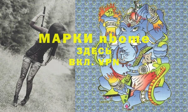 амфетамин Няндома
