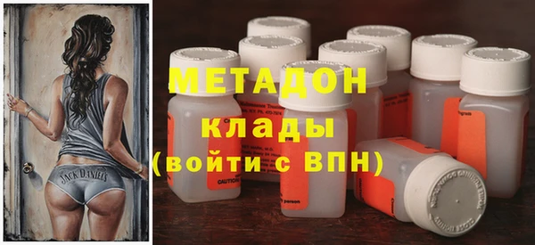 шишки Абдулино