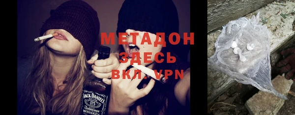 мет Нязепетровск
