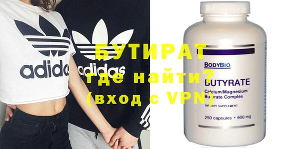 шишки Абдулино