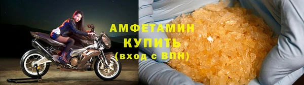 МДМА Зеленодольск