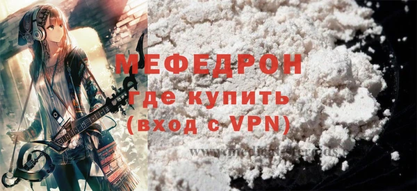 mdpv Зерноград