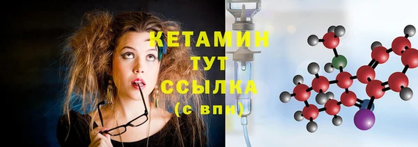 шишки Абдулино