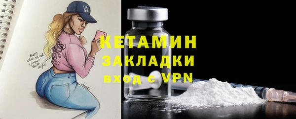 амфетамин Няндома