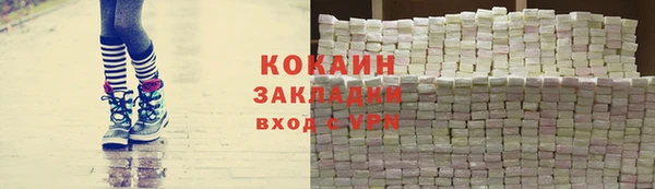 МДМА Зеленодольск