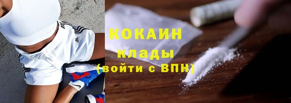 амфетамин Няндома
