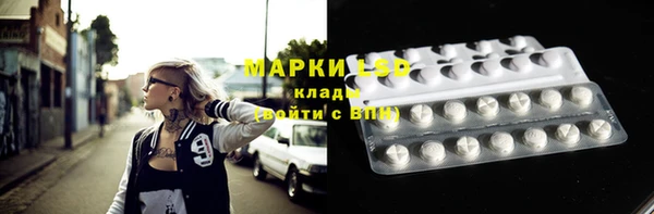 мет Нязепетровск