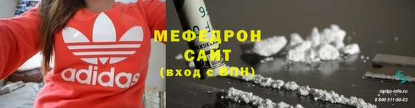 бутират Нягань
