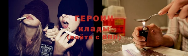 мет Нязепетровск