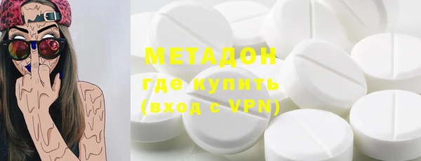 шишки Абдулино