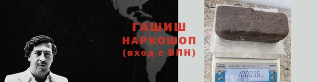 амфетамин Новочеркасск