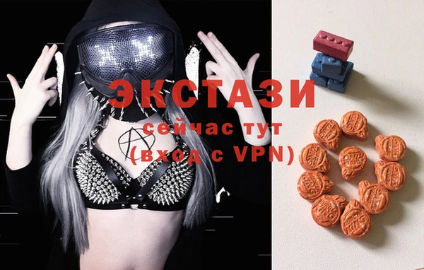 шишки Абдулино