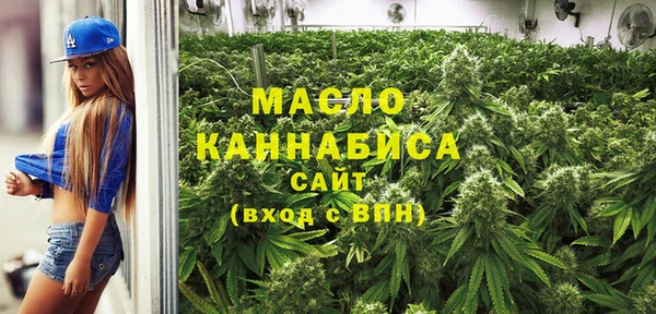 амфетамин Няндома