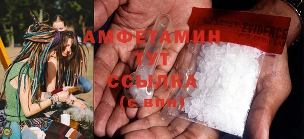 амфетамин Няндома