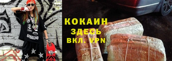 бутират Нягань