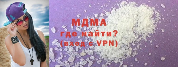 mdpv Зерноград