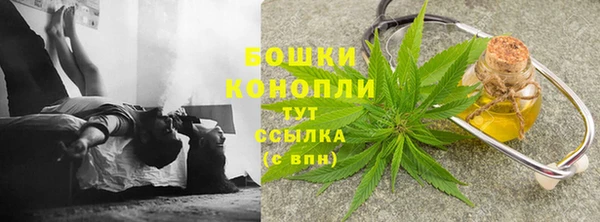 амфетамин Няндома