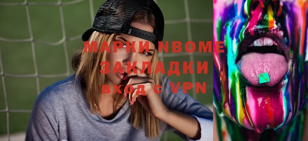 амфетамин Няндома