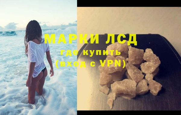 apvp Зеленокумск