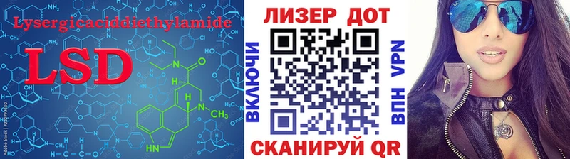 Лсд 25 экстази кислота  Татарск 