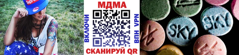 blacksprut ONION  Татарск  МДМА Molly 
