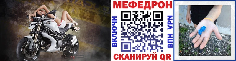 МЯУ-МЯУ VHQ  даркнет сайт  Татарск 