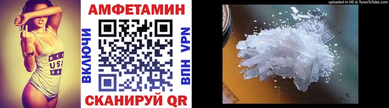 купить закладку  Татарск  МЕТАМФЕТАМИН винт 