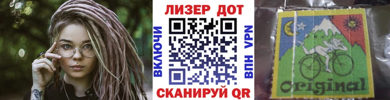 Марки NBOMe 1,8мг Татарск