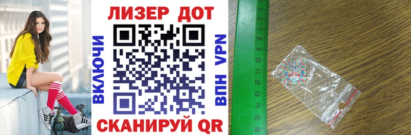 мега как войти  Татарск  Марки 25I-NBOMe 1,8мг 